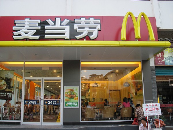 Mcdonald in china