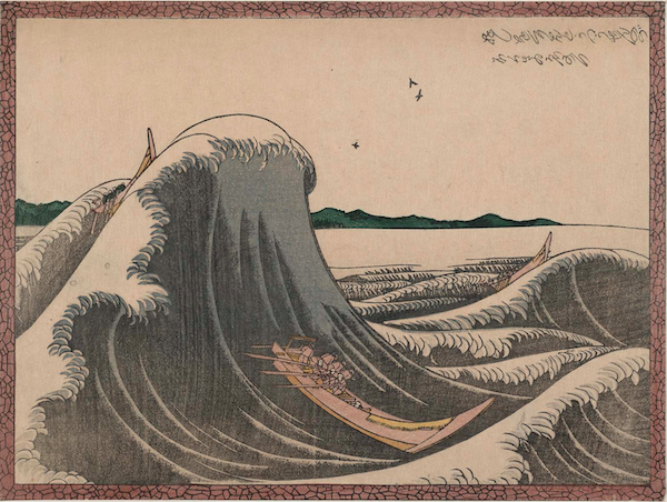 “Express Delivery Boats Rowing through Waves,” Katsushika Hokusai (1760–1849)  