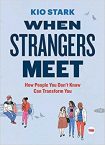 when-strangers-meet