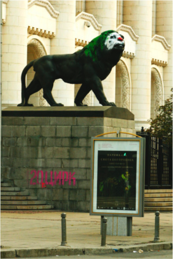 One of the bronze lions at the Palace of Justice in Sofia, Bulgaria, as transformed by Destructive Creation in 2013. Image courtesy of Destructive Creation.