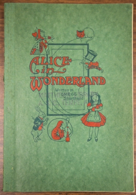 Alice In Wonderland Zocalo Public Square - flyday chinatown roblox id code