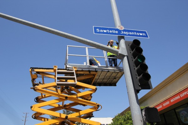 The official Sawtelle Japantown being installed by city workers on April 1, 2015.