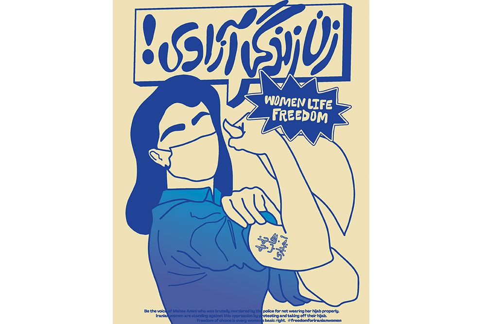 Iran’s New Revolutionary Figure Is Feminist | Zocalo Public Square • Arizona State University • Smithsonian